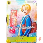 Sabo