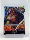 Sakazuki