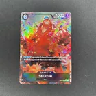 Sakazuki