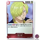 Sanji