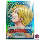 Sanji