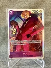 Sanji