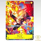 Sanji