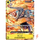 Sanji