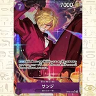 Sanji