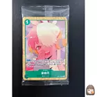 Sealed Film Red Uta Promo