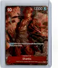 Shanks