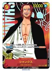 Shanks