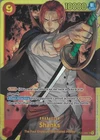 Shanks