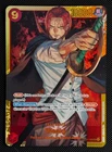 Shanks