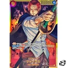 Shanks