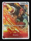 Shanks