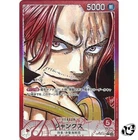 Shanks