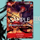 Shanks