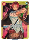 Shanks