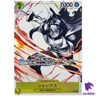 Shanks