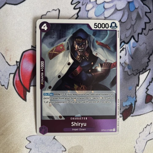 Shiryu