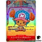 Tony Tony.Chopper