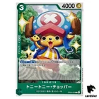 Tony Tony.Chopper