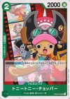 Tony Tony.Chopper