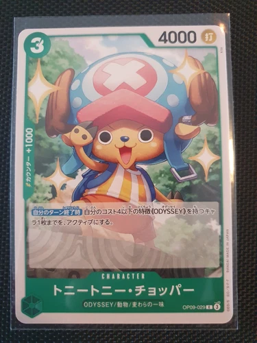 Tony Tony.Chopper