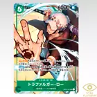 Trafalgar Law