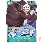 Trafalgar Law