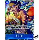 Usopp