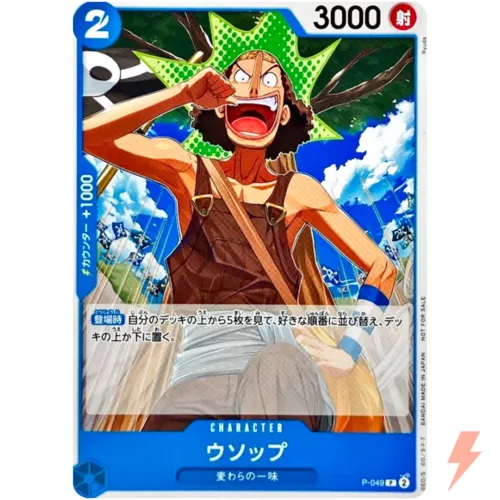Usopp