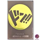 Sealed Film Red Uta Promo