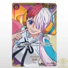 Uta