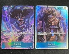 Kaido
