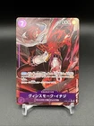 Vinsmoke Ichiji