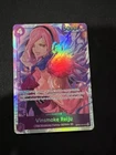 Vinsmoke Reiju