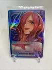 Vinsmoke Reiju
