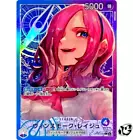 Vinsmoke Reiju