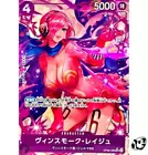 Vinsmoke Reiju