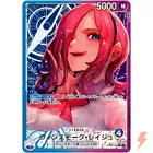 Vinsmoke Reiju