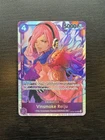 Vinsmoke Reiju