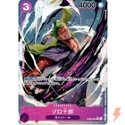 Zoro-Juurou