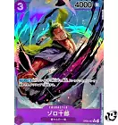 Zoro-Juurou