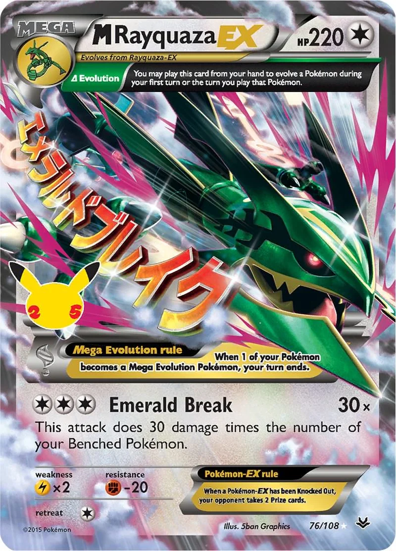 Is the M Rayquaza EX from Celebrations a Smart Buy or a Dangerous Gamble?
