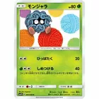 Tangela