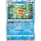 Ludicolo
