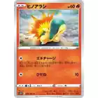 Cyndaquil