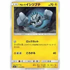 Geodude