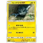 Geodude