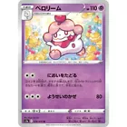Slurpuff
