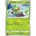 Grookey