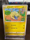 Mareep